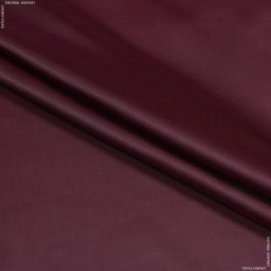 Ткани ненатуральные ткани - Подкладочный твил 230Т вишневый