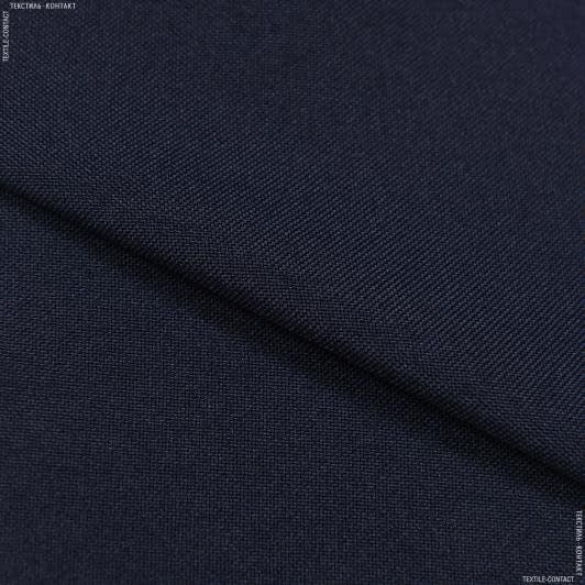 Ткани для школьной формы - Габардин темно-синий