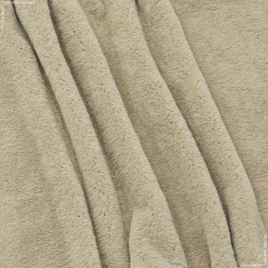 Ткани для декоративных подушек - Мех лайт софт бежевый