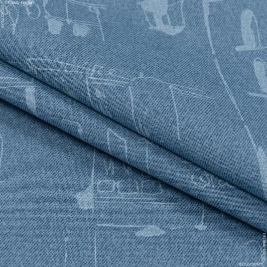 Ткани horeca - Ткань с акриловой пропиткой Леонардо/ANTIMANCHAS т.голубой