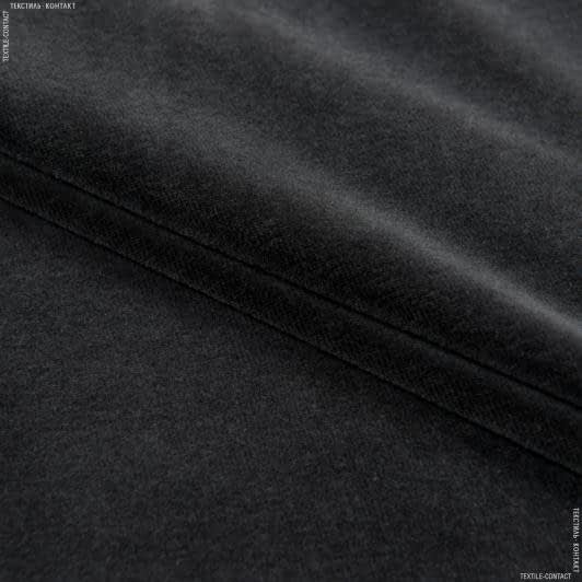 Ткани для спортивной одежды - Велюр пенье серый