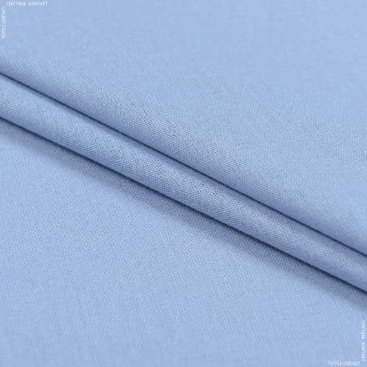 Ткани для одежды - Поплин ТКЧ гладкокрашенный голубой