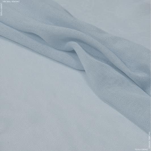 Ткани все ткани - Тюль сетка Вена цвет св.лазурь с утяжелителем