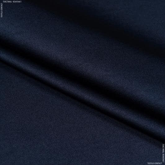 Ткани для штор - Декоративный атлас двухлицевой  Хюррем /HURREM т.синий