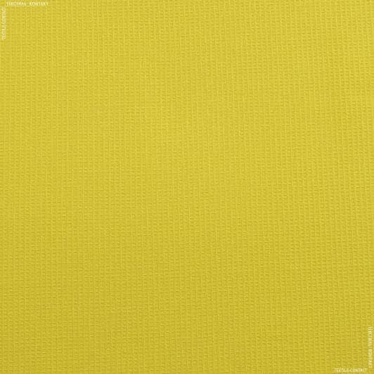 Тканини фурнітура для карнизів - Тканина рушникова вафельна №36 жовтий
