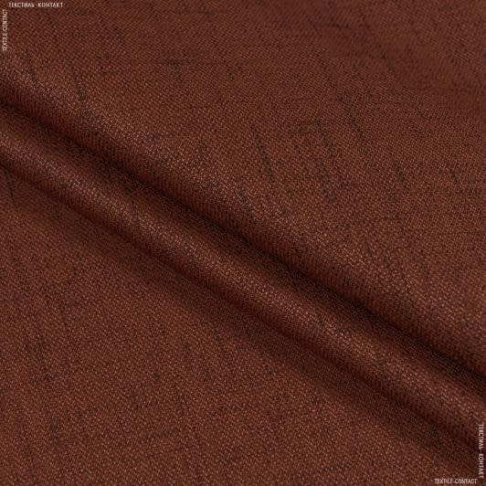 Тканини для декоративних подушок - Декоративна тканина Заура двостороння цвет цегляна