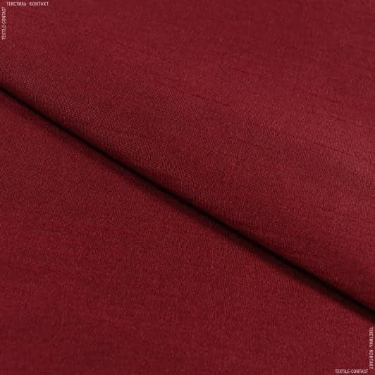 Тканини для піджаків - Тафта чесуча бордовий