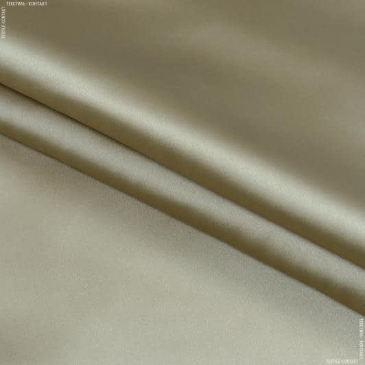 Ткани портьерные ткани - Портьерная ткань атлас НЕЛЛИ / беж