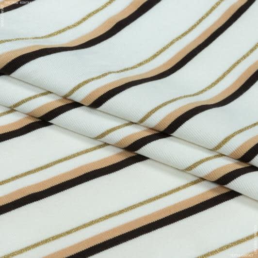 Тканини для спідниць - Трикотаж з люрексом у смужку біло-чорно-бежевий