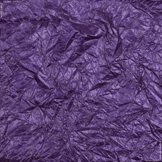 Ткани для верхней одежды - Плащевая лаке крэш фиолетовый