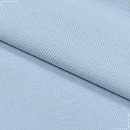 Ткани для верхней одежды - Коттон диагональ голубой