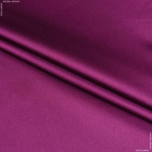 Ткани для белья - Атлас стрейч сиренево-фиолетовый
