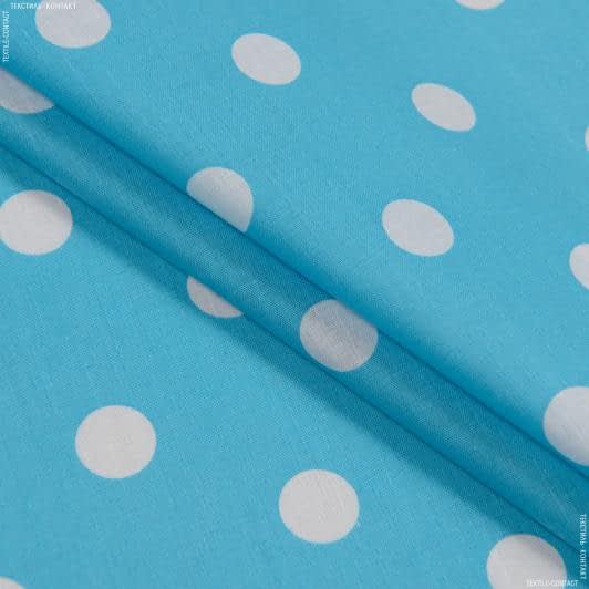 Тканини для дитячої постільної білизни - Бязь набивна Голд горохи блакитний