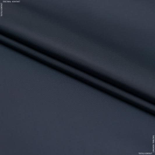 Тканини підкладкова тканина - Підкладкова тканина темно-синя