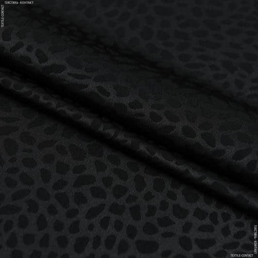 Тканини жаккард - Атлас лайт стрейч жакард леопард чорний