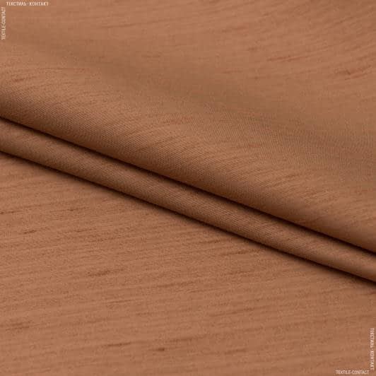 Тканини тафта - Тафта меланж світло-коричнева