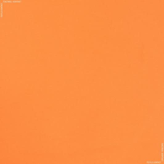 Тканини для рюкзаків - Саржа 3-f світло помаранчевий