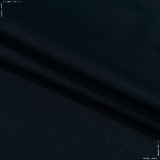 Ткани для спецодежды - Саржа 5014-ТК МУ ВСТ темно синий