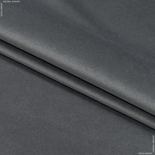 Тканини портьєрні тканини - Велюр Міленіум колір сталево-сірий