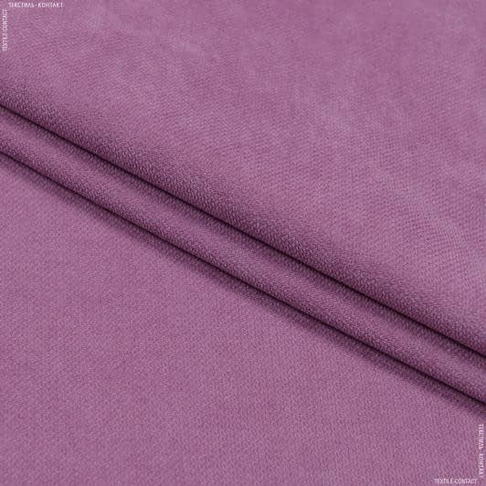 Тканини ненатуральні тканини - Мікрошеніл Марс рожево-бузковий