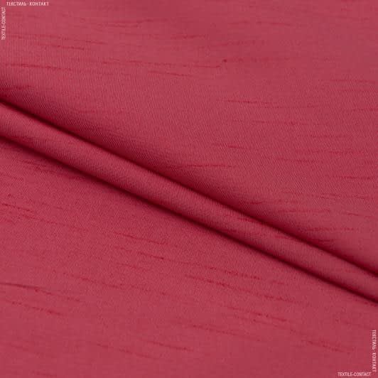 Тканини для костюмів - Тафта чесуча світло-червона