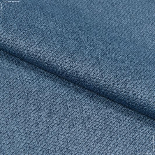 Ткани портьерные ткани - Блекаут двухсторонний Харрис /BLACKOUT синий