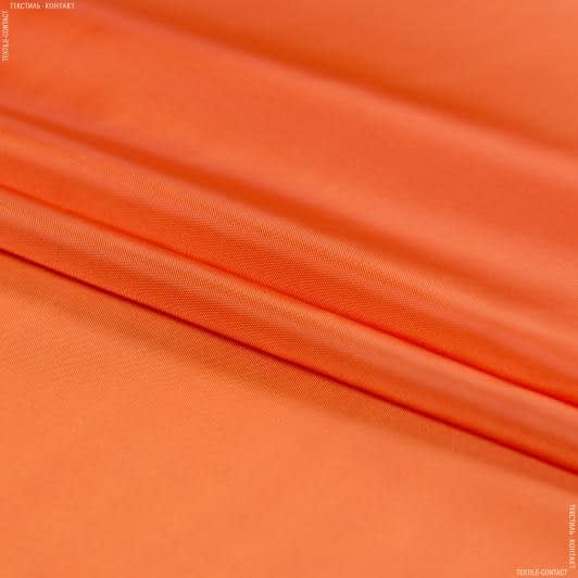 Ткани подкладочная ткань - Подкладка 190т темно-оранжевая