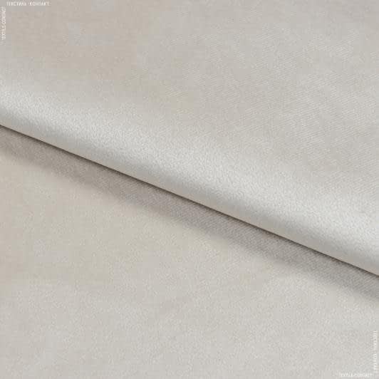 Ткани для мебели - Декоративная ткань  Велютина /VELUTINA бежевый (аналог 145338)