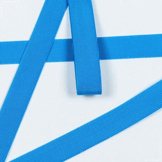Ткани фурнитура и аксессуары для одежды - Тесьма / стропа ременная стандарт 25 мм голубая