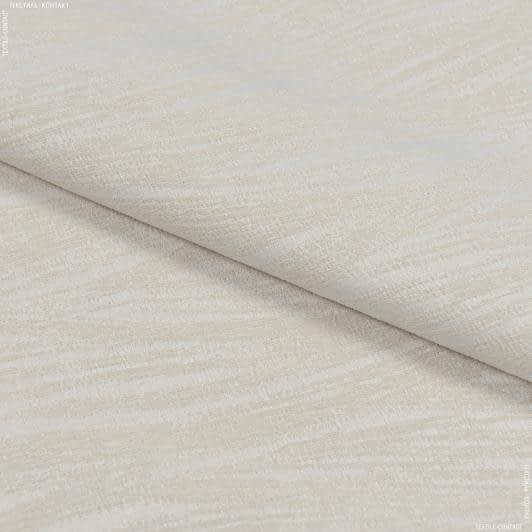 Ткани портьерные ткани - Декоративная ткань Касандра волна крем-брюле