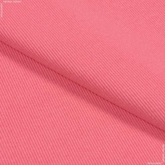 Тканини для спортивного одягу - Рібана до футеру 60см х 2 рожева