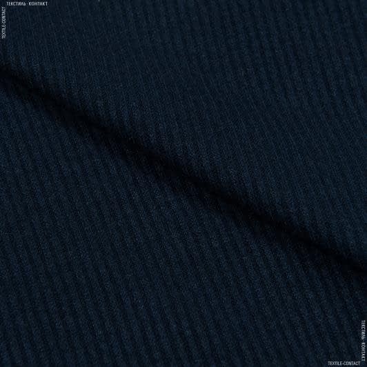 Ткани для футболок - Трикотаж мини-резинка темно-синия