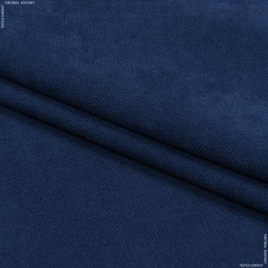 Ткани портьерные ткани - Микро шенилл Марс синий