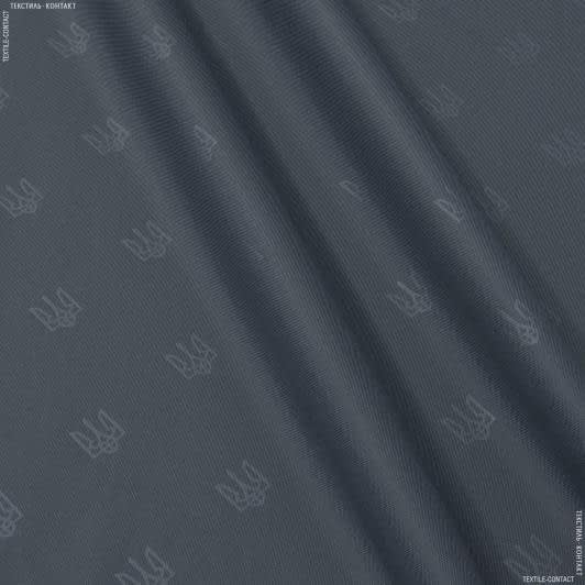 Тканини для чохлів на авто - Оксфорд-215 тризуб темно-сірий