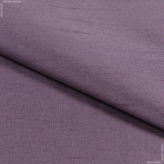 Ткани для костюмов - Тафта чесуча серо-фиолетовая