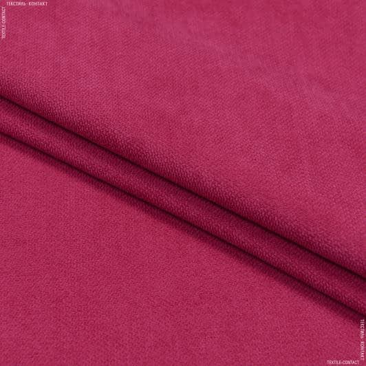 Ткани портьерные ткани - Микро шенилл Марс цвет малиновый