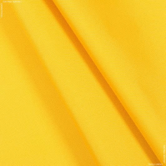 Тканини для наметів - Оксфорд-215 жовтий