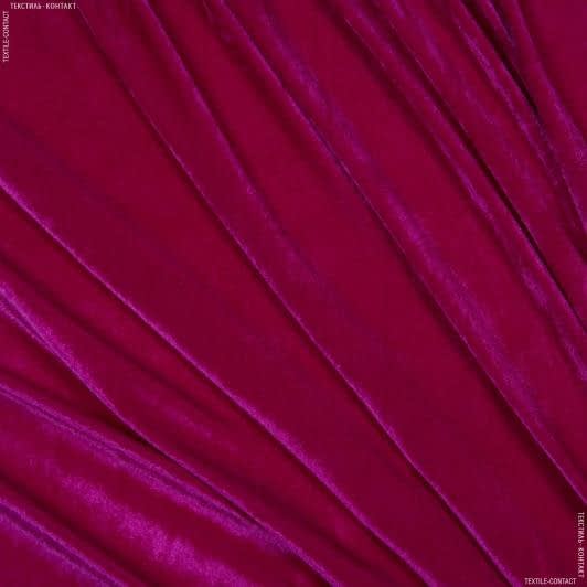Ткани все ткани - Велюр стрейч  малиново-розовый