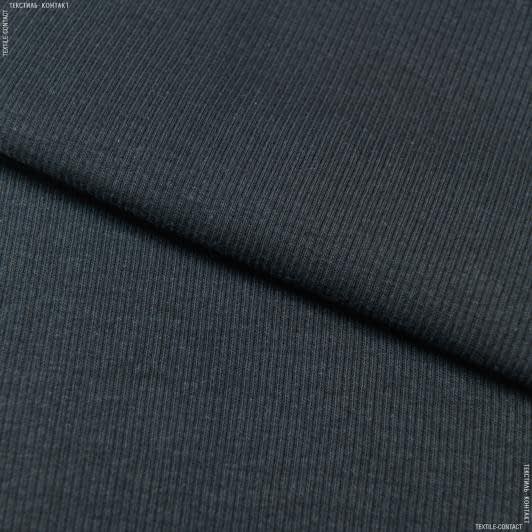Тканини для спортивного одягу - Рібана до футеру 2х-нитки  55см*2 сіра