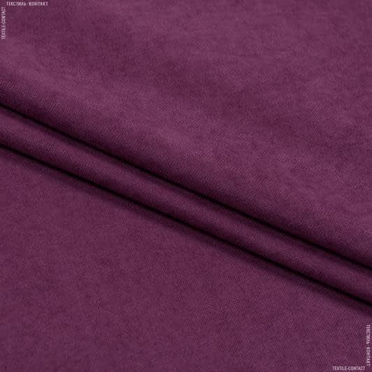 Тканини портьєрні тканини - Декоративний нубук Арвін 2 / Канвас фуксія
