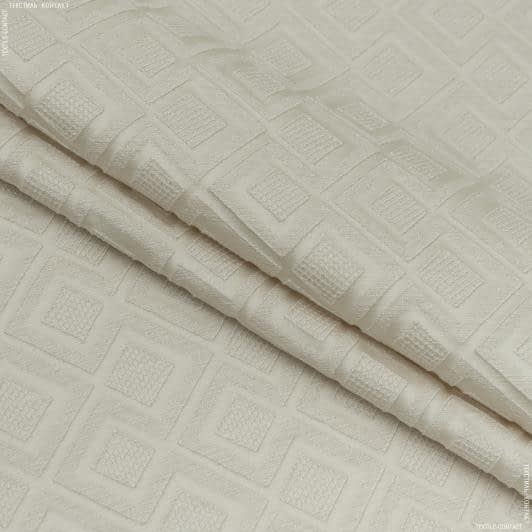 Тканини всі тканини - Декоративна тканина Дрезден компаньйон ромбик,крем-брюле