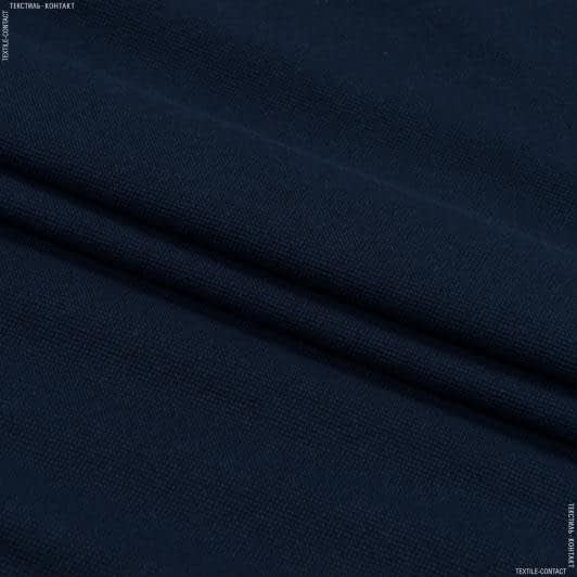 Ткани лакоста - Лакоста  120см х 2 темно-синяя