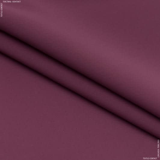 Тканини портьєрні тканини - Блекаут / BLACKOUT  колір сливовий