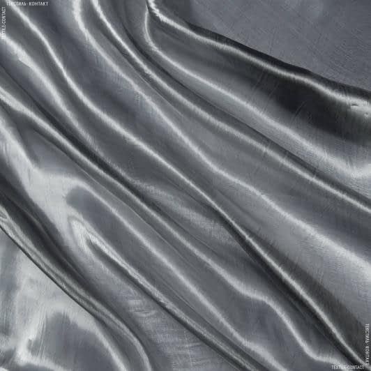 Ткани все ткани - Органза кристалл темно-серый