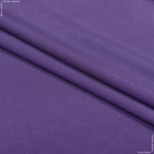 Ткани для платьев - Трикотаж микромасло светло-фиолетовый