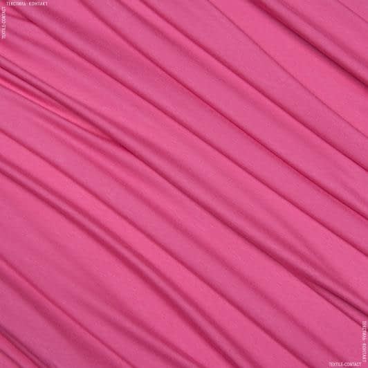 Ткани для детской одежды - Трикотаж тюрлю розовый