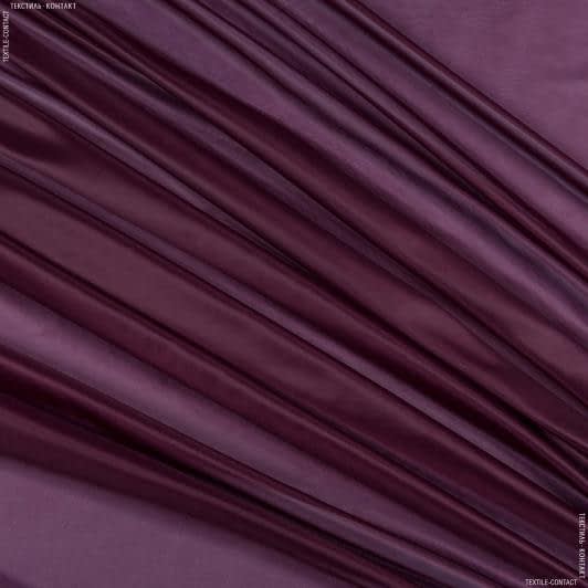 Ткани ненатуральные ткани - Подкладка трикотажная темно-бордовая