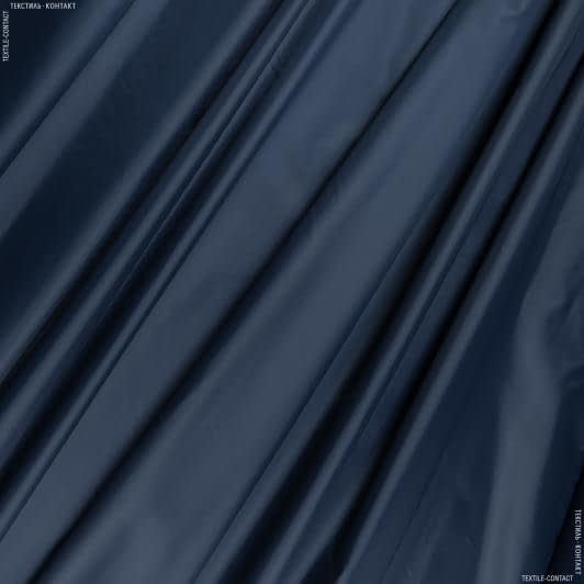 Тканини спец.тканини - Оксфорд-135 темно синій