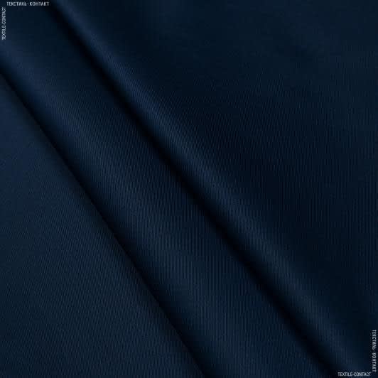Ткани саржа - Саржа f-210 темно-синий
