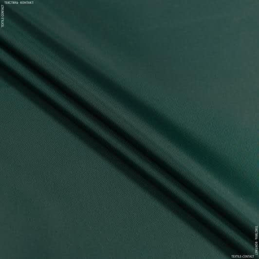 Тканини для тентів - Тканина прогумована f темно-зелена